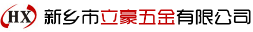 衛輝市天相紙業有限公司